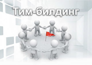 www.marketemotion.ru
 