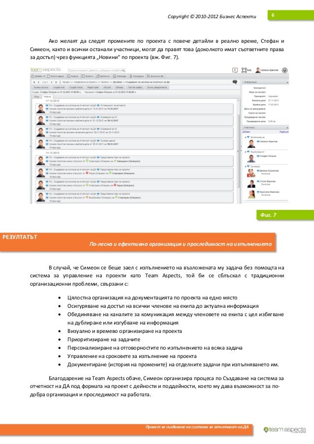 Case study disadvantages image