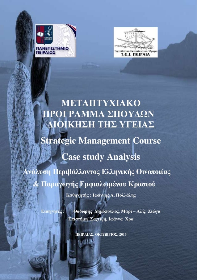 ibm strategic analysis case study ibm strategic analysis case study