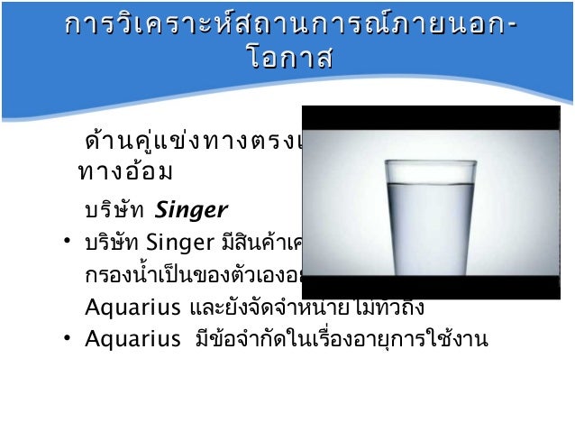blair water purifiers india Water purification is the process of removing undesirable chemicals, biological contaminants, suspended solids and gases from water the goal is to produce water fit. blair water purifiers india Water purification is the process of removing undesirable chemicals, biological contaminants, suspended solids and gases from water the goal is to produce water fit.
