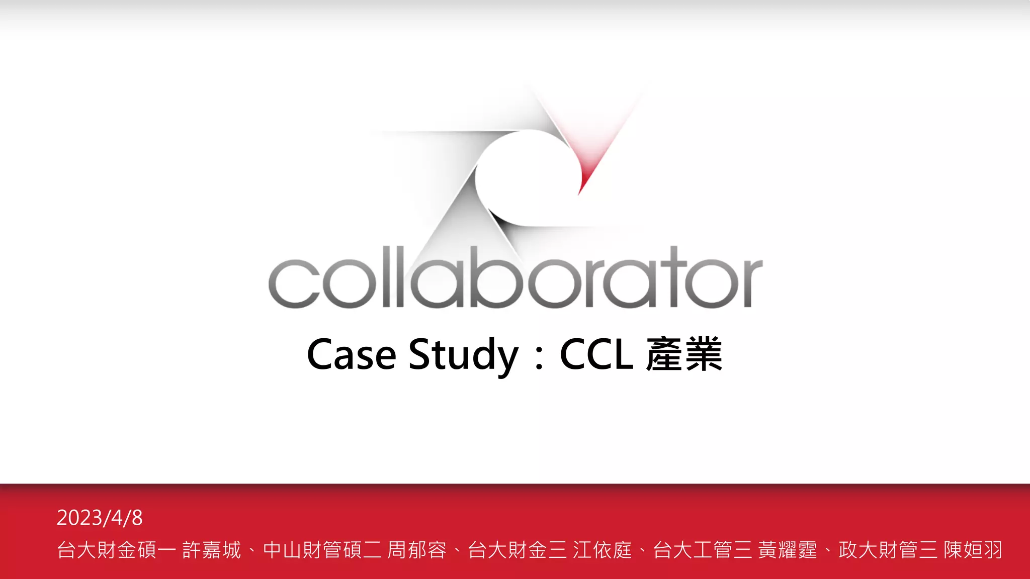 Case Study_CCL.pdf