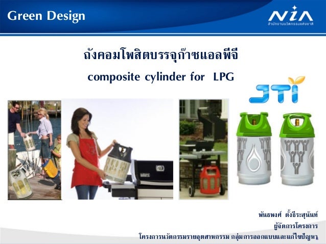 Shanzhai case study 03 image