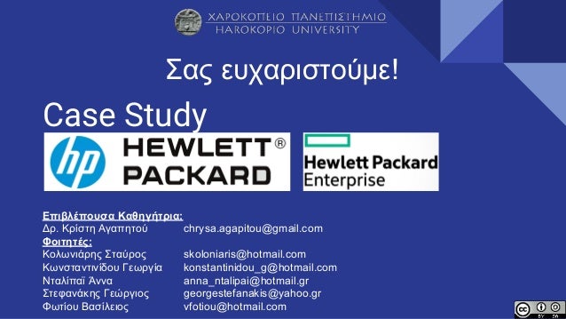 hewlett packard case study essay Business and marketing essay: hewlett-packard essay zoo custom hewlett-packard (essay use facts from the case and put. hewlett packard case study essay Business and marketing essay: hewlett-packard essay zoo custom hewlett-packard (essay use facts from the case and put.