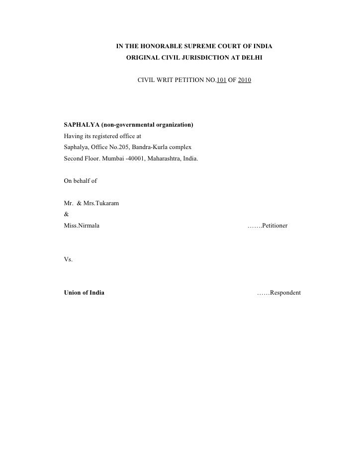 written statement sample