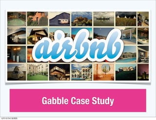 Gabble Case Study
12年10月4⽇日星期四
 