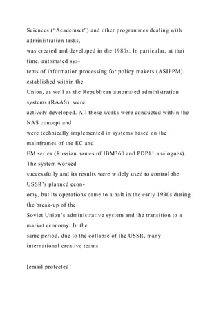 Case Study RubricCriterionStrongAverageWeakInt.docx