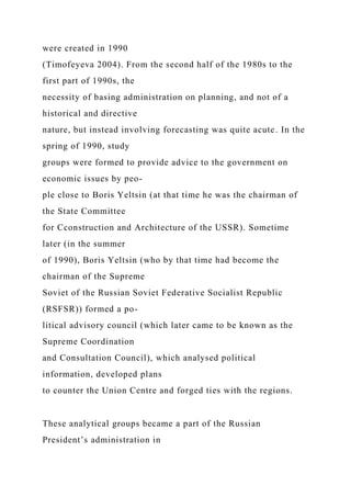 Case Study RubricCriterionStrongAverageWeakInt.docx