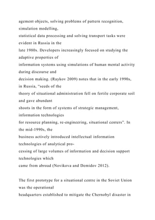 Case Study RubricCriterionStrongAverageWeakInt.docx