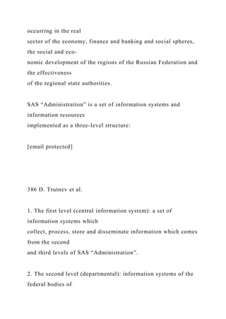 Case Study RubricCriterionStrongAverageWeakInt.docx