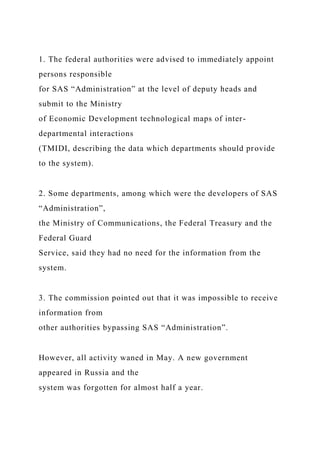 Case Study RubricCriterionStrongAverageWeakInt.docx