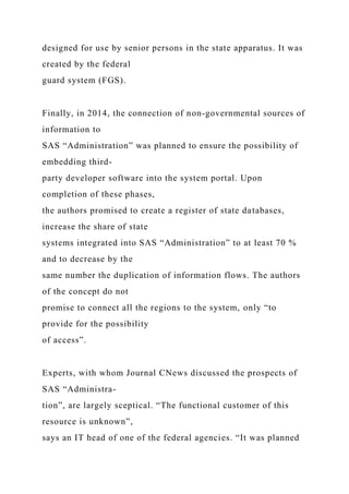 Case Study RubricCriterionStrongAverageWeakInt.docx