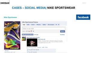 CASES – SOCIAL MEDIA|  NIKE SPORTSWEAR Nike Sportswear 