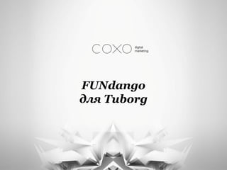 FUNdango
для Tuborg
 
