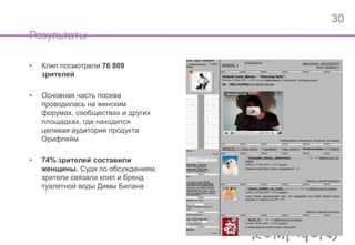 Pampers / UNICEFКолыбельная