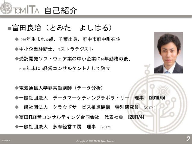中小企業におけるキャッシュレス決済導入のポイント
