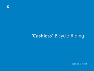 2013. 06 | realist
‘Cashless’ Bicycle Riding
 