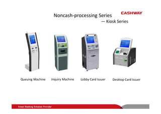 Cashway profile | PDF