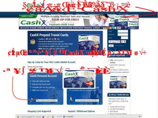 คลิ๊กแบนเนอร์นี้ที่ส่งให้ทางเมล์ เปิดบัญชีฟรี คลิ๊กที่นี่ เข้าสู่เว็บ CashX ขั้นตอนการเปิดบัญชี CashX เพื่อขอบัตร ATM ฟรี 
