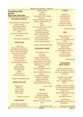 Pesme bez granica - Poqska
Sa poljskog jezika                       zadr`ao osmeh                      U INAT
prevela:                                     i radost
                                           Tako malo                       zamolio si
Olga Lali}-Krowicka               -{aka supe dok je u d`epu             poeziju na zidu
                                           praznina                       ne smatraj je
    TRAGEDIJA PRSTIJU            -dobra re~ dok je okolo teror            kao proizvod
                                  -mal~ice slatki{a dok je u             moja crna lista
 zastani jednom na obali mora                 ku}i                     u toku dve godine
          reke ili jezera                     pakao                   obogatila se za Tebe
     uzmi vodu u dlanove         to je tako malo a kako te{ko
       ne}e po`eleti tebe                u tome ludom                          Kri{tof Grabonj
      pobe}e prestra{ena             neljudskom vremenu.
              mudra                    Nesre}a u Bieslanu                     ONA
   zna dobro, {to ~initi ume{       Kad su planirali zlo~in
            na prstima                  zvezde su umrle                 Imam mnogo lica
                                     a kad su upali u {kolu                 i dva imena
        Emil Biela /Emil Bjela        niko nije pomogao...        I zato mi je izmi{ljeno tre}e
                                    i samo sve}e opet gore                      ONA
           VIDEO SAM                                                Jedina istina bio je napis
                                    Gra`ina Drobek-Bukovska           na ru`i~astoj ma{nici
               video sam                                                    ro|ene dece
       kako je drveni Hristos        ZASEJANO VREME                     Bezli~no prelazim
     grlio zabrinutu du{u starca                                     preko pragova vremena
      koji se molio ispod krsta         Ispovedam se travi                i iz dana u dan
       na prstima sam oti{ao                 na vetru                    sve vi{e verujem
           Na trgu ve~nosti                 cvetovima                  u karakter kamena
         zasejani u mermeru          negde zaboravljenim
             rastu u belini           na kraju svake jeseni                       Halina Kurek
          i viju u kipovima        pticama koje vise na nebu
      otrovani bolom vremena        dugim besanim no}ima                 BALKANSKI
                primaju              Ispovedam se stazama               KRAJ VIJEKA
             bi~eve sunca                   pa{njaka
           pljuckaju ki{om         umornim kapelama pored             raslo je smanjivalo se
            iz krvavih usta                  puteva                kolo - na krateru vulkana
                 muke              starcima postavljenim ka       na nebu je za{umio let svetih
              ~istili{te je                  izlasku                       i prokletih
          po~elo na zemlji            mladala~kom prkosu
                                      I minu}e ta ispovest-          na polju lavine vihora
        Robert Czop/Robert ^op           negde iznad mene              brale su karanfile
                                      u ube|enju u krivicu          `ene - guraju}i lament u
        APSOLUTNA BIT              ~ekaju neobra|ene zemlje                 oblake

           Naoru`an je                            Vaclav Turek     zapaljene okolice su slavile
             dirkama-                                              novokomponovane korifeje
           A {ta ti ima{?                   ZAVOJ                  mjese~ina je rasvjetljavala
           Slepe metke                                                    remek-`rtve
            Sivi opasa~                 iza zida }utanja           proljetna djeca podzemnog
                                       u bojama o~ajanja                    vremena
              Tadeu{ Lira-Sliva       pulsira bez prestanka            sastavljala su kosti
                                            `iva rana                     ispred hrama
          TAKO MALO                vreme je da se ju je previje   srednjovjekovni krst krasio je
                                              re~ju                       kala{njikov
      Tako malo je potrebno
     da bi se na ustima deteta              Vanda Novik-Pala              Olga Lali}-Krowicka
14                                          POETA                                      Broj 1
 