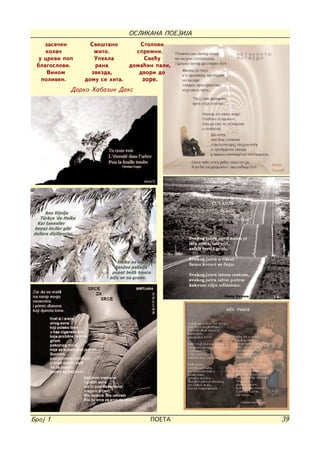 OSLIKANA POEZIJA
    zase~en       Sve{tano       Stolovi
    kola~          `ito.        spremni.
  u crkvi pop      Upekla          Sve}u
 blagoslovi.       rana       doma}in pali,
     Vinom        zvezda,        dvori do
   poliven.     domu se hita.     zore.
            Darko Habazin Daks




Broj 1                              POETA       39
 