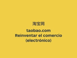淘宝网
taobao.com
Reinventar el comercio
(electrónico)
 