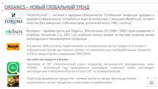 поколение y (миллениалы)