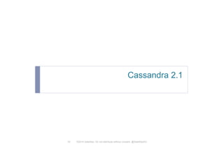 Cassandra 2.1
©2014 DataStax. Do not distribute without consent. @DataStaxEU53
 