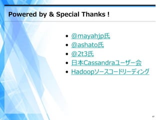 Powered by & Special Thanks！


               •   @mayahjp氏
               •   @ashato氏
               •   @2t3氏
         ...