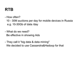 Cassandra&map reduce