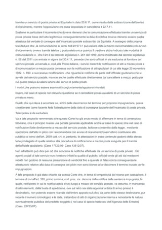 Cassazione per notifica atti