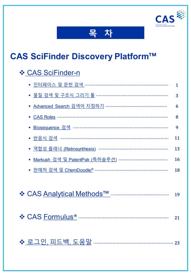 Cas Scifinder Discovery Platform – QTWWM