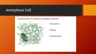 Amorphous Cell
 
