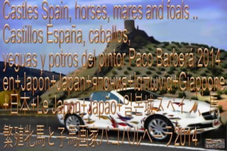 Castles Spain, horses, mares and foals Castillos España, caballos, yeguas y potros del pintor Paco Barberá 2014 en+Japón+Japan+япония+Ιαπωνία+Giappone+日­本+Le Japon+Japão+일본城 20­14