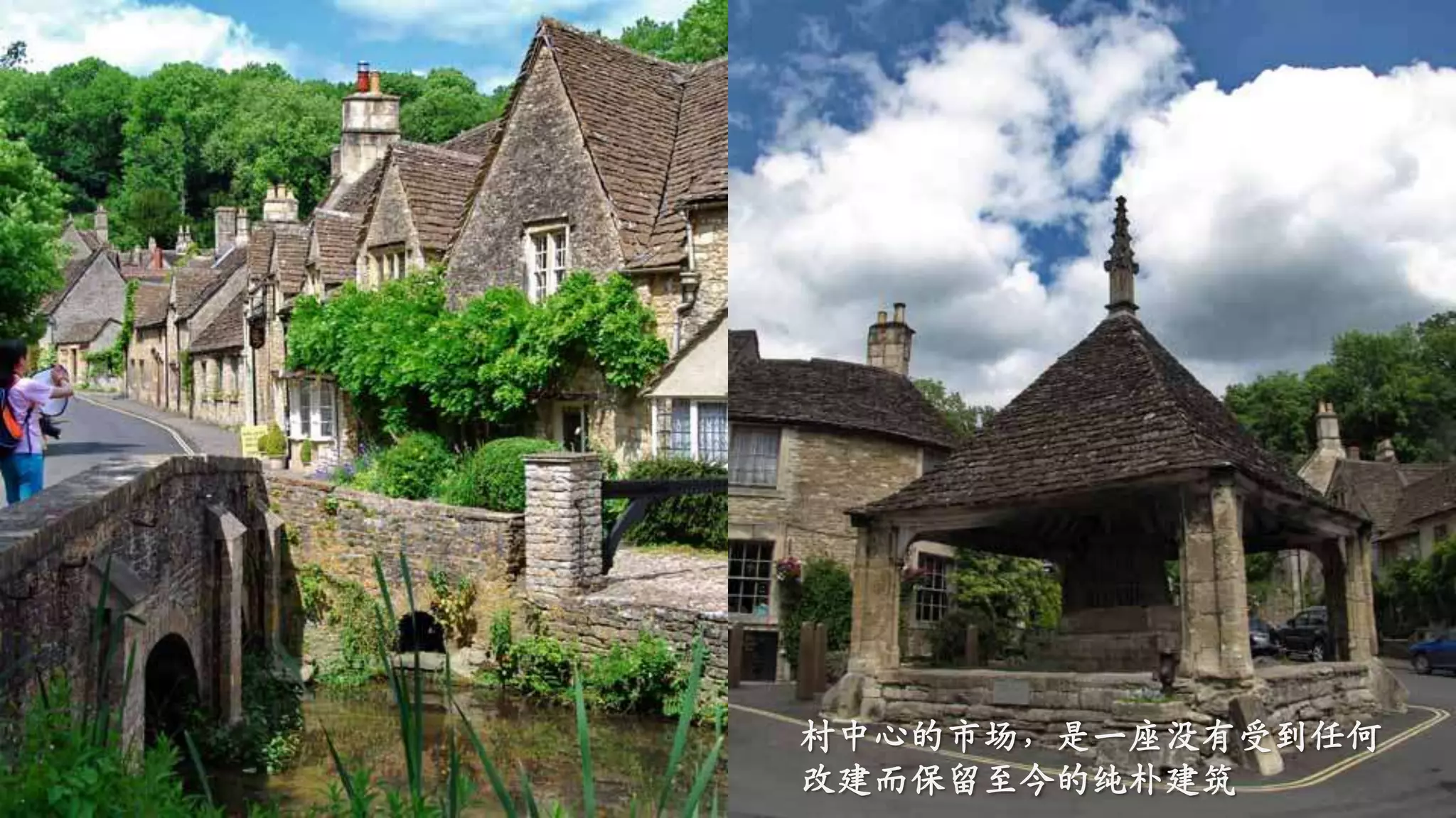 村中心的市场，是一座没有受到任何改建而保留至今的纯朴建筑