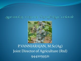 P.VANNIARAJAN, M.Sc(Ag)
Joint Director of Agriculture (Rtd)
9442059321
 