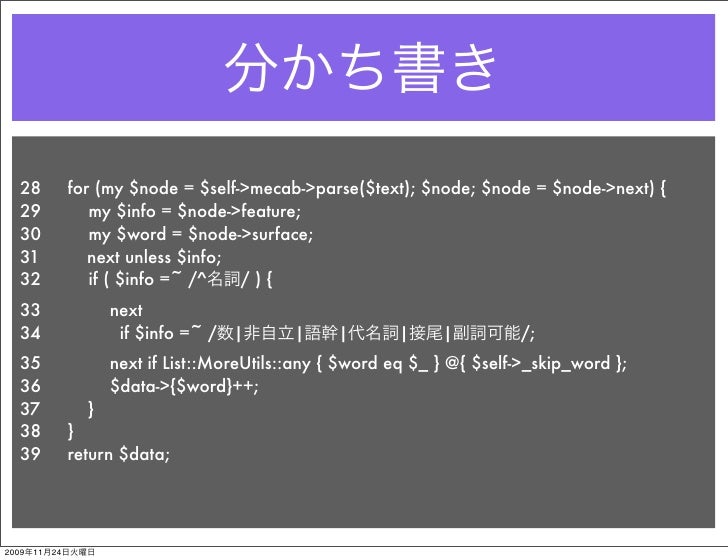 Casual Talk 1 青虫の生態について