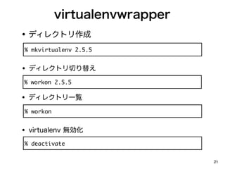 •
    	         	 

•
    	    	 

•
    	 

•
    	 

                   21
 