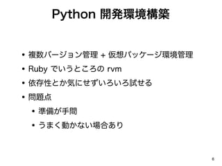 •
•
•
•
    •
    •


        6
 