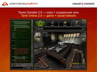 Мужчины — 95%, женщины — 5% 