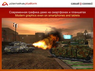 Взрослых — 37% 