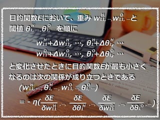?vEˤơؤ w11, ,w11, 
铂 1,  ,1,  혤
w11+w11, , 1+1, 
H H H H
w11+w11, , 1+1, 
O O O O
H O
H O
ȉ仯Ȥ?vE?
ʤΤϴΤvSɤ?ĤȤǤ
(w11,  , 1,  , w11, , 1, )
= - (
H H O O
E
w11
E
Ħ1
E
w11
E
Ħ1
H OH O,, ,, ,, , )
 