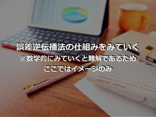 `恻˽MߤߤƤ
ѧĤˤߤƤyǤ뤿
Ǥϥ`Τ
 