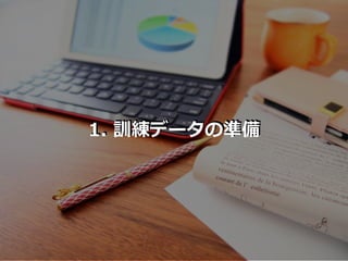 1. Ӗǩ`Μʂ
 