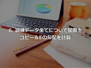 6. Ӗǩ`ȫƤˤĤv
ԩ`EιӋ
 