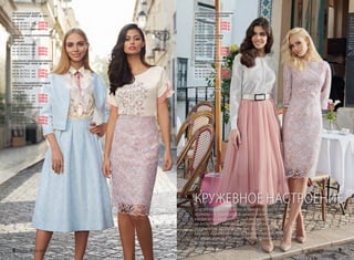 УКОРОЧЕННЫЙ ЖАКЕТ
ИЗ ЖАККАРДА «ФЛЕР-ДЕ-ЛИС»
037W2101
40, 42, 44 (42±1 см):		2999 р.
46, 48, 50 (43±1 см):		3299 р.
52, 54, 56 (44±1 см):		3599 р.
БЛУЗКА С ЖАБО ИЗ КУТЮРНОЙ
ОРГАНЗЫ
037W2602
(ЦВЕТ: МОЛОЧНЫЙ)
40, 42, 44 (61±1 см):		2699 р.
46, 48, 50 (63±1 см):		2899 р.
52, 54, 56 (65±1 см):		3099 р.
ОБЪЕМНАЯ УДЛИНЕННАЯ ЮБКА
ИЗ ЖАККАРДА «ФЛЕР-ДЕ-ЛИС»
037W3311
40, 42, 44 (70±2 см):		2599 р.
46, 48, 50 (72±2 см):		2799 р.
52, 54, 56 (74±2 см):		2999 р.
БЛУЗКА С ВЫШИВКОЙ ГЛАДЬЮ,
ЖЕМЧУЖНЫМ БИСЕРОМ
И СТЕКЛЯРУСОМ
037W2610
40, 42, 44 (64±1 см):		3199 р.
46, 48, 50 (65±1 см):		3399 р.
52, 54, 56 (66±1 см):		3599 р.
ЮБКА ИЗ СЕРЕБРИСТОГО
КРУЖЕВА
037W3308
40, 42, 44 (63±1 см):		2799 р.
46, 48, 50 (66±1 см):		2999 р.
52, 54, 56 (69±1 см):		3199 р.
АЖУРНЫЙ ВЯЗАНЫЙ КАРДИГАН
С ЛЮРЕКСОМ И ПАЙЕТКАМИ
037W2401
40, 42, 44 (53±1 см):		2599 р.
46, 48, 50 (57±1 см):		2799 р.
52, 54, 56 (61±1 см):		2999 р.
МНОГОСЛОЙНАЯ ЮБКА
ИЗ ВОЗДУШНОЙ СЕТКИ
037W3304
(ЦВЕТ: ПУДРОВЫЙ)
40, 42, 44 (80±2 см):		2999 р.
46, 48, 50 (81±2 см):		3299 р.
52, 54, 56 (83±2 см):		3599 р.
ПЛАТЬЕ ИЗ СЕРЕБРИСТОГО
КРУЖЕВА
037W4104
40, 42, 44 (95±2 см):		3999 р.
46, 48, 50 (98±2 см):		4299 р.
52, 54, 56 (102±2 см):		4599 р.
Подробнее о моделях
на стр. 24-31
КРУЖЕВНОЕ НАСТРОЕНИЕ
Элегантное платье и юбка из самого редкого
кружева – с серебристой ниткой «канитель»,
кардиган из ажурного трикотажа и костюм
из вискозного жаккарда со знаменитым
орнаментом «Флер-де-лис», и, конечно же,
блузка с вышивкой гладью, жемчужным бисером
и стеклярусом раскрывают неповторимый стиль
великого мастера.
8 faberlic № 03/2017 № 03/2017 faberlic 9
 