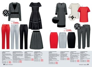 1.
3.
4.
2.
2. КОКТЕЙЛЬНОЕ ПЛАТЬЕ ИЗ
АТЛАСА И КУТЮРНОЙ ОРГАНЗЫ
037W4109
Удлиненное платье приталенного
силуэта. U-образный вырез, рукава
и низ юбки декорированы сеткой
и органзой. Застежка на потайную
молнию сбоку.
Цвет: черный.
Cостав: основная ткань –
95% полиэстер, 5% эластан, подкладка
– 95% полиэстер, 5% эластан.
Размеры (длина по центру спинки, см):
40, 42, 44 (106±2 см):		5999 р.
46, 48, 50 (111±2 см):		6299 р.
52, 54, 56 (116±2 см):		6599 р.
3. ЗАУЖЕННЫЕ АТЛАСНЫЕ
БРЮКИ
037W3202
Центральная застежка
на молнии и крючке.
Цвет: красный, серый, черный.
Cостав: 97% полиэстер,
3% эластан.
Размеры (длина по
внутреннему шву, см):
40, 42, 44 (77±2 см):		1999 р.
46, 48, 50 (77±2 см):		2199 р.
52, 54, 56 (77±2 см):		2399 р.
4. ОБЪЕМНАЯ ЮБКА
ИЗ ЖАККАРДА И БАРХАТА
037W3302
Расклешенная юбка с поясом
из бархата. Застежка
на потайную молнию сзади.
Цвет: черный.
Cостав: 97% полиэстер,
3% эластан.
Размеры (длина по центру
переда, см):
40, 42, 44 (70±2 см):		2599 р.
46, 48, 50 (72±2 см):		2799 р.
52, 54, 56 (74±2 см):		2999 р.
1. ЖАКЕТ ИЗ ЖАККАРДА
И БАРХАТА
037W2102
Жакет приталенного силуэта
с баской и несъемным поясом
из бархата. Центральная застежка
на крючки.
Цвет: черный.
Cостав: основная ткань –
97% полиэстер, 3% эластан,
подкладка – 96% полиэстер,
4% эластан.
Размеры (длина по центру спинки,
см):
40, 42, 44 (64±1 см):		3599 р.
46, 48, 50 (65±1 см):		3899 р.
52, 54, 56 (66±1 см):		4199 р.
7. АТЛАСНАЯ ЮБКА
037W3306
Юбка прямого силуэта. Застежка
на потайную молнию, шлица
сзади.
Цвет: черный, серый, красный.
Cостав: основная ткань –
97% полиэстер, 3% эластан,
подкладка – 96% полиэстер,
4% эластан.
Размеры (длина по центру
переда, см):
40, 42, 44 (63±1 см):		1599 р.
46, 48, 50 (66±1 см):		1799 р.
52, 54, 56 (69±1 см):		1999 р.
6. БЛУЗКА РУЧНОЙ РАБОТЫ
СО СТРАЗАМИ
037W2601
Блузка прямого силуэта
из шелковистой ткани.
Цвет: белый, красный.
Cостав: 100% вискоза.
Размеры (длина по центру
спинки, см):
40, 42, 44 (58±1 см):		2499 р.
46, 48, 50 (62±1 см):		2699 р.
52, 54, 56 (66±1 см):		2899 р.
5.
6.
7.
8.
Отделкабархат
ной тканью
Декоризс
т
раз
5. ПЛАТЬЕ ИЗ ЖАККАРДА
И БАРХАТА
037W4112
Платье приталенного силуэта
с черным бархатным кантом по низу.
Укороченные рукава с отворотом
по низу из бархата и сетки. Застежка
на потайную молнию сзади.
Цвет: черный.
Cостав: основная ткань –
97% полиэстер, 3% эластан,
подкладка – 96% полиэстер,
4% эластан.
Размеры (длина по центру спинки,
см):
40, 42, 44 (95±2 см):		3599 р.
46, 48, 50 (98±2 см):		3899 р.
52, 54, 56 (101±2 см):		4199 р.
8. ЗАУЖЕННЫЕ БРЮКИ
ИЗ ЖАККАРДА
037W3201
Укороченные брюки.
Функциональные карманы
по бокам. Центральная застежка
на молнии и крючке.
Цвет: черный.
Cостав: 97% полиэстер,
3% эластан.
Размеры (длина по внутреннему
шву, см):
40, 42, 44 (68±2 см):		2599 р.
46, 48, 50 (68±2 см):		2799 р.
52, 54, 56 (68±2 см):		2999 р.
Юбка
от 1599р.
Вид сзади
Жакк
ардовая ткань
Жакк
ардовая ткань
Брюки
от 1999р.
30 faberlic № 04/2017 № 04/2017 faberlic 31
 