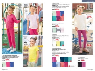 1. ТОЛСТОВКА НА МОЛНИИ С КАПЮШОНОМ
039G2511 Цвет: мятный, фуксия. Состав: 100% хлопок.
117G2502 Цвет: ярко-синий. Состав: 100% хлопок.
Размеры: 98–164 (170).
1200р. 899р.
6. ЛЕГИНСЫ 039G3510
Состав: 95% хлопок, 5% эластан.
Размеры: 98–164.
450р. 349р.
ярко-синий
мятный
фукcия
2. БРЮКИ ИЗ ФУТЕРА
039G3210 Цвет: мятный, фуксия. Состав: 100% хлопок.
Размеры: 98–164.
117G3202 Цвет: ярко-синий, ментоловый, сливовый,
персиково-розовый. Состав: 100% хлопок.
Размеры: 98–170.
900р. 699р.
3. ФУТБОЛКА В ПОЛОСКУ 039G2912
Состав: 100% хлопок.
Размеры: 98–164.
400р. 299р.
5. ТОЛСТОВКА ИЗ ФУТЕРА
039G2510 Цвет: темно-сиреневый, белый.
Состав: 100% хлопок.
Размеры: 98–164.
117G2501 Цвет: темно-синий, темно-бирюзовый,
ментоловый, ярко-синий, светло-голубой, персиково-
розовый, малиновый. Состав: 100% хлопок.
Размеры: 98–170.
800р. 599р.
черный
темно-
сиреневый
4. ФУТБОЛКА
039G2913 Цвет: белый, лайм. Состав: 100% хлопок.
117G2904 Цвет: белый, ментоловый.
Состав: 100% хлопок.
Размеры: 98–164 (170).
300р. 249р.
ментоловый
белый
лайм
темно-
синий
темно-
бирюзовый
ментоловый
ярко-синий
светло-
голубой
персиково-
розовый
малиновый
белый
темно-
сиреневый
2
3
4
1
5
6
ТОЛСТОВКА
С КАПЮШОНОМ
039G2511,
ФУКСИЯ
БРЮКИ ИЗ ФУТЕРА
039G3210,
ФУКСИЯ
ТОЛСТОВКА
ИЗ ФУТЕРА
039G2510,
БЕЛАЯ
ЛЕГИНСЫ
039G3510,
ТЕМНО-
СИРЕНЕВЫЕ
ФУТБОЛКА
В ПОЛОСКУ
039G2912,
РОЗОВАЯ
ФУТБОЛКА
039G2913,
ЛАЙМ
мятный
темно-синий
розовый
ОГРАНИЧЕНО!
количество
мятный
фукcия
персиково-
розовый
сливовый
ярко-синий
ментоловый
Брюки
699р.
900 р.
Легинсы
349р.
450 р.
Толстовка
599р.
800 р.
252 №05/2019 №05/2019 253
МОДА И СТИЛЬ
 
