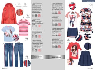 2. ТОЛСТОВКА НА МОЛНИИ
С КРУЖЕВОМ
047G2101
Толстовка свободного силуэта
с капюшоном. Функциональные
карманы спереди. Цвет: ментоловый,
лиловый. Состав: основная ткань –
100% хлопок, отделка из кружева –
92% нейлон, 8% эластан.
Размеры:
98-116: 	 2000 р.	 799 р.
122-146: 	 2300 р. 	 999 р.
152-164: 	 2600 р. 	 1199 р.
1. ТРИКОТАЖНАЯ СТЕГАНАЯ ЮБКА
018G3302
Расклешенная юбка с поясом на элас-
тичной резинке. Цвет: сиреневый.
Состав: 62% хлопок, 36% полиэстер,
2% эластан.
Размеры:
98-116: 	 1000 р.	 799 р.
122-146: 	 1300 р. 	 999 р.
152-164: 	 1600 р. 	 1199 р.
5. БЛУЗКА С КРУЖЕВОМ
047G2601
Блузка свободного силуэта с централь-
ной застежкой на пуговицы. Ворот­ник-
стойка с эффектным бантом.
Цвет: персиковый. Состав: основная
ткань – 100% хлопок с отделкой
из кружева – 92% нейлон, 8% эластан.
Размеры:
98-116: 	 1200 р.	 599 р.
122-146: 	 1500 р. 	 799 р.
152-164: 	 1800 р. 	 999 р.
3. ТРИКОТАЖНОЕ СТЕГАНОЕ ПЛАТЬЕ
018G4103
Платье полуприлегающего силуэта
с круглым вырезом и длинными
рукавами. Застежка на потайную
молнию сзади. Цвет: розовый.
Состав: 62% хлопок, 36% полиэстер,
2% эластан.
Размеры:
98-116: 	 2100 р.	 1599 р.
122-146: 	 2400 р. 	 1799 р.
152-164: 	 2700 р. 	 1999 р.
4. БРЮКИ В ГОРОШЕК
018G3201
Брюки прямого силуэта с центральной
застежкой на молнию и пуговицу.
Функциональные карманы по бокам
и один декоративный карман
с листочкой сзади. Утяжки в поясе.
Цвет: темно-синий. Состав: 97% хло-
пок, 3% эластан.
Размеры:
98-116: 	 1800 р.	 1399 р.
122-146: 	 2100 р. 	 1599 р.
152-164: 	 2400 р. 	 1799 р.
6. ТОЛСТОВКА С КРУЖЕВОМ
047G2501
Толстовка свободного силуэта
с рукавом реглан. Для маленьких
размеров 98–110 предусмотрена
кнопка. Цвет: лиловый, менто-
ловый. Состав: основная ткань –
100% хлопок с отделкой из кружева,
92% нейлон, 8% эластан.
Размеры:
98-116: 	 1200 р.	 599 р.
122-146: 	 1500 р. 	 799 р.
152-164: 	 1800 р. 	 999 р.
СУПЕРЦЕНА
СУПЕРЦЕНА
СУПЕРЦЕНА
4. ДЖИНСЫ С ЛАМПАСАМИ
И БАХРОМОЙ ПО НИЗУ 058G3101
Прямой силуэт, пять карманов, эла-
стичный стираный деним. Лампасы
из разноцветной тесьмы. Застежка
на молнию и пуговицу. Утяжки
в поясе для регулировки объема
по талии. Для маленьких размеров
98-110 предусмотрена кнопка.
Цвет: синий. Состав: 85% хлопок,
14% полиэстер, 1% эластан.
Размеры:
98-116: 	 1800 р.	 1399 р.
122-146: 	 2100 р. 	 1599 р.
152-164: 	 2400 р. 	 1799 р.
1. ВЕТРОВКА С КАПЮШОНОМ
058G1101
Прямой силуэт, сетчатая под-
кладка, кулиска на поясе. Цен-
тральная застежка на молнию
с антизакусом и внутренней
ветрозащитной планкой.
Несъемный капюшон c ворот-
ником-стойкой. Водоотталкива-
ющая пропитка. Светоотражаю-
щие детали. Цвет: коралловый.
Состав: основная ткань –
100% полиэстер; подкладка –
100% полиэстер.
Размеры:
98-116: 	 3000 р.	 2299 р.
122-146: 	 3400 р. 	 2599 р.
152-164: 	 3800 р. 	 2899 р.
3. ФУТБОЛКА С ПРИНТОМ 058G2902
Прямой силуэт, круглый вырез,
короткие цельнокроенные рукава.
Кнопки в плечевом шве для раз-
меров 98-116. Цвет: светло-голубой.
Состав: 100% хлопок.
Размеры:
98-116: 	 450 р.	 349 р.
122-146: 	 600 р. 	 449 р.
152-164: 	 750 р. 	 549 р.
2. ФУТБОЛКА В ПОЛОСКУ 
068G2902
Прямой силуэт, круглый вырез,
короткие рукава. Кнопки в плече-
вом шве для раpмеров 98-116.
Цвет: ягодный. Состав: 100% хлопок.
Размеры:
98-116: 	 450 р.	 349 р.
122-146: 	 550 р. 	 399 р.
152-164: 	 650 р. 	 449 р.
МОДА И СТИЛЬ
летний принт
лампас
ы
светоо
т
ражающие дета
ли
вид сзади
1.
2.
4.
3.
7. ФУТБОЛКА С ПРИНТОМ 058G2901
Прямой силуэт, круглый вырез,
короткие рукава с завязками.
Кнопки в плечевом шве для раз-
меров 98-116. Цвет: коралловый.
Состав: 100% хлопок.
Размеры:
98-116: 	 600 р.	 449 р.
122-146: 	 750 р. 	 549 р.
152-164: 	 900 р. 	 649 р.
6. ПЛАТЬЕ В ПОЛОСКУ
И С ЦВЕТОЧНЫМ
РИСУНКОМ 058G4101
Трапециевидный силуэт с раз-
резами по бокам и шнурком.
Кнопки в плечевом шве для раз-
меров 98-116. Цвет: мультицвет.
Состав: 100% хлопок.
Размеры:
98-116: 	 1600 р.	 1199 р.
122-146: 	 1900 р. 	 1399 р.
152-164: 	 2200 р. 	 1599 р.
5. ПЛАТЬЕ С ПЛИССИРОВАННОЙ
ЮБКОЙ ИЗ ШИФОНА 058G4104
Прямой силуэт, короткие рукава.
Принт спереди с декоративным
бантом. Кнопки в плечевом шве
для размеров 98-116. Цвет: мультиц-
вет. Состав: основная ткань – трико-
таж (верх) – 100% хлопок, юбка
(низ) – 100% полиэстер; подкладка
(юбка) – 100% полиэстер.
Размеры:
98-116: 	 2100 р.	 1599 р.
122-146: 	 2400 р. 	 1799 р.
152-164: 	 2700 р. 	 1999 р.
8. ЮБКА ИЗ ФАКТУРНОГО
ТРИКОТАЖА 058G3301
Расклешенная модель с застежкой
на потайную молнию сзади. Утяжки
в поясе для регулировки объема
по талии. Цвет: темно-синий.
Состав: 55% хлопок, 40% полиэстер,
5% эластан.
Размеры:
98-116: 	 1200 р.	 899 р.
122-146: 	 1500 р. 	 1099 р.
152-164: 	 1800 р. 	 1299 р.
прин
т
декорат
ивнаятесьма
декорат
ивный бант
декоративная ш
нуровка
плотны
й трикотаж в ру
бчик
5.
6.
7.
8.
! Возможен возврат
одежды в течение 21 дня.
Подробную информацию
о размерах см. на сайте
www.faberlic.com
302 №06/2018 №06/2018 303
 