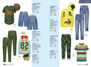 Вышивка
Принт
3. БРЮКИ-КАРГО
067B3202
Брюки с отворотами по низу.
Функциональные карманы
по бокам и сзади на кнопках.
Пояс на резинке и с ярким
шнурком для регулирования
объема по талии.
Цвет: светлый хаки.
Состав: 100% хлопок.
Размеры:
98–116:	 1299 р.
122–146:	 1499 р.
152–170:	 1699 р.
7. ТРИКОТАЖНЫЕ БРЮКИ
С НАБИВНЫМ РИСУНКОМ
067B3203
Зауженные брюки
с отворотами по низу.
Функциональные
карманы по бокам. Пояс
на резинке, со шнурком
для регулирования объема
по талии.
Цвет: зеленый.
Состав: 100% хлопок.
Размеры:
98–116:	 999 р.
122–146:	 1199 р.
152–170:	 1399 р.
2. ДЖИНСОВЫЕ ШОРТЫ
067B3403
Функциональные карманы
по бокам и сзади. Пояс
выполнен из трикотажной
резинки с ярким шнурком
для регулирования объема
по талии.
Цвет: голубой.
Состав: 100% хлопок.
Размеры:
98–116:	 899 р.
122–146:	 1099 р.
152–170:	 1299 р.
5. ТРИКОТАЖНАЯ
ТОЛСТОВКА C ПРИНТОМ
И ВЫШИВКОЙ
067B2501
Толстовка прямого силуэта
с рукавами реглан.
Кнопки в плечевом шве
для размеров 98–116.
Цвет: желтый.
Состав: 100% хлопок.
Размеры:
98–116:	 999 р.
122–146:	 1199 р.
152–170:	 1399 р.
4. ТРИКОТАЖНАЯ
ТОЛСТОВКА
С КАПЮШОНОМ
067B2502
Толстовка прямого силуэта
с принтом спереди.
Цвет: лазурный.
Состав: 100% хлопок.
Размеры:
98–116:	 999 р.
122–146:	 1199 р.
152–170:	 1399 р.
1. ФУТБОЛКА С НАБИВНЫМ
РИСУНКОМ И ПРИНТОМ
067B2901
Футболка прямого
силуэта с фигурным низом
и отворотами на рукавах.
Кнопки в плечевом шве
для размеров 98–116.
Цвет: зеленый.
Состав: 100% хлопок.
Размеры:
98–116:	 399 р.
122–146:	 499 р.
152–170:	 599 р.
6. ДЖИНСЫ
067B3101
Джинсы прямого силуэта
с отворотами по низу. Утяжки
в поясе для регулировки
объема по талии.
Центральная застежка
на молнии и пуговице.
Для маленьких размеров
98–110 предусмотрена
кнопка.
Цвет: голубой.
Состав: 100% хлопок.
Размеры:
98–116:	 1299 р.
122–146:	 1499 р.
152–170:	 1699 р.
8. ФУТБОЛКА
С НАБИВНЫМ РИСУНКОМ
067B2902
Кнопки в плечевом шве
для размеров 98–116.
Цвет: мультиколор.
Состав: 100% хлопок.
Размеры:
98–116:	 349 р.
122–146:	 449 р.
152–170:	 549 р.
1.
5.
6.
7.
8.
2.
3.
4.
Вид сзади
Вид сзади
Вид сзади
Принт
Толстовка
от 999р.
306 faberlic № 07/2017 № 07/2017 faberlic 307
Мода и стиль
 