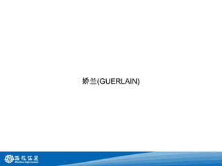 ýſƷƣޢ(䰿ѷ)Ʒƣŷ(LOREAL)ζ(ᴡ)ʫ(ESTEE LAUDER)(ұ鳢)ϰ(ٱ)ʱ䣺2009.1.1-2009.12.31ȫΧý壺ֽ־ⷽͶ·ݡý塢ͳơԴ:÷ (www.meihua.info/adm)ע:1ǰýĹ淢۸ģʵʻнϴ죬ȽáλԪ2ýļⷶΧ÷Ϣµý⡣3Ͷϸμ